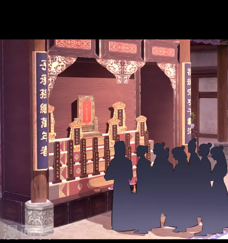 第105话 战斗终结 第20页