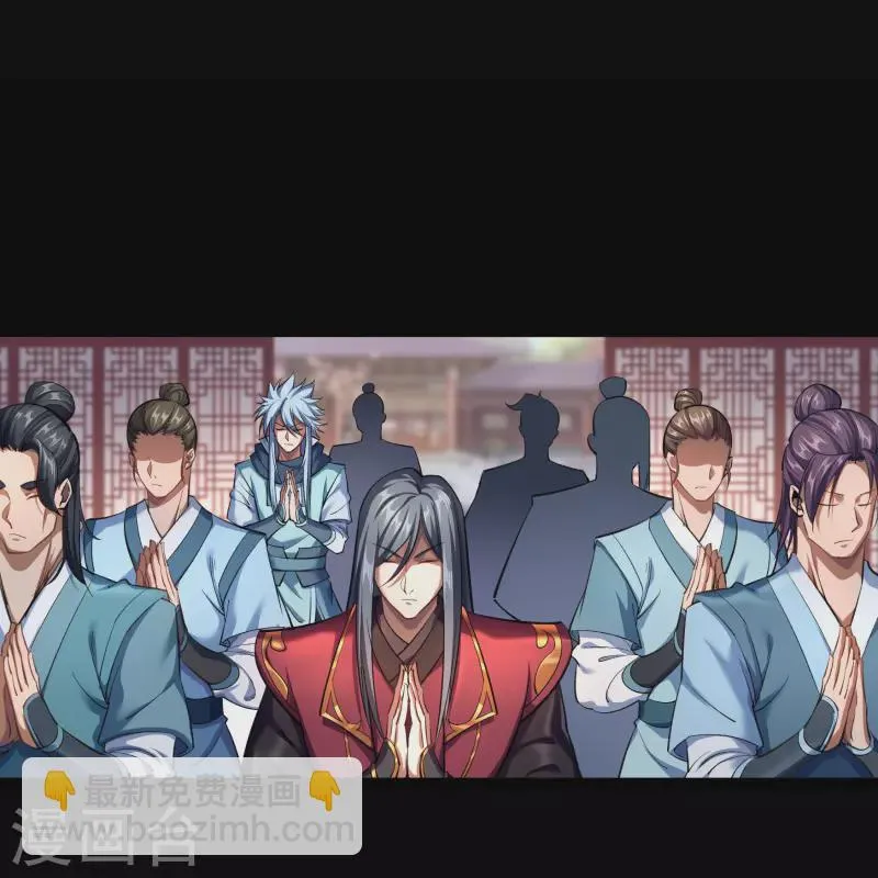 第105话 战斗终结 第21页