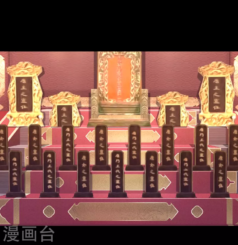 第105话 战斗终结 第23页