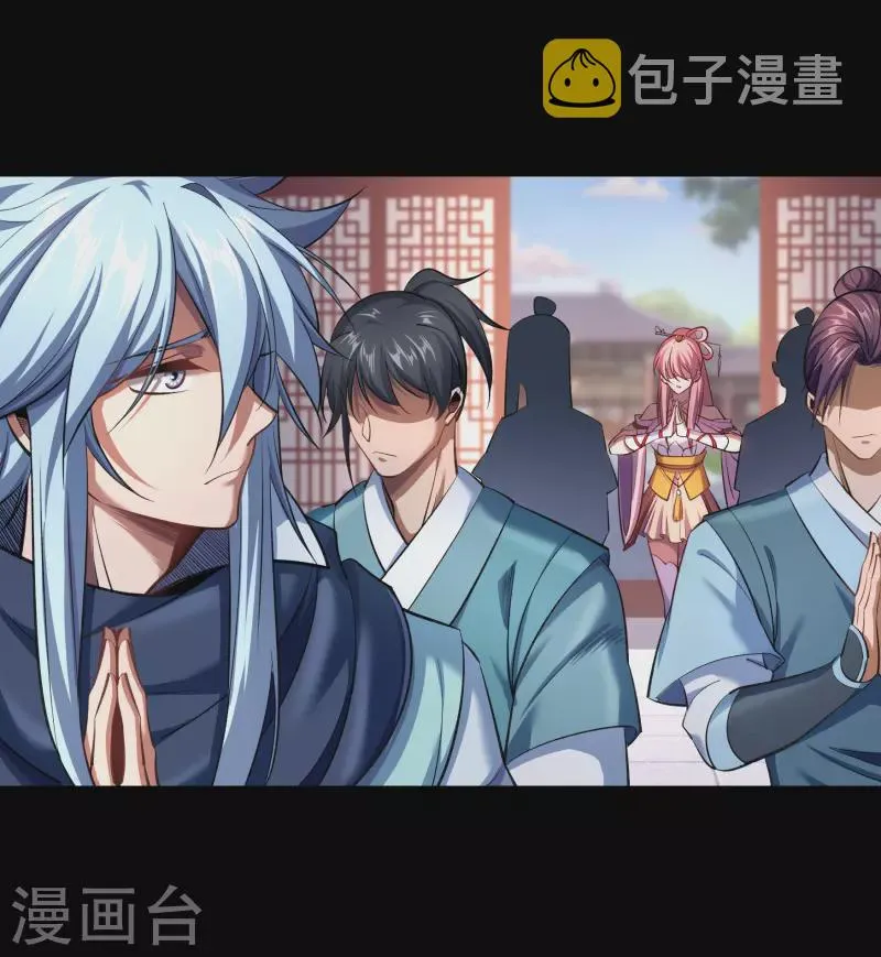 第105话 战斗终结 第24页
