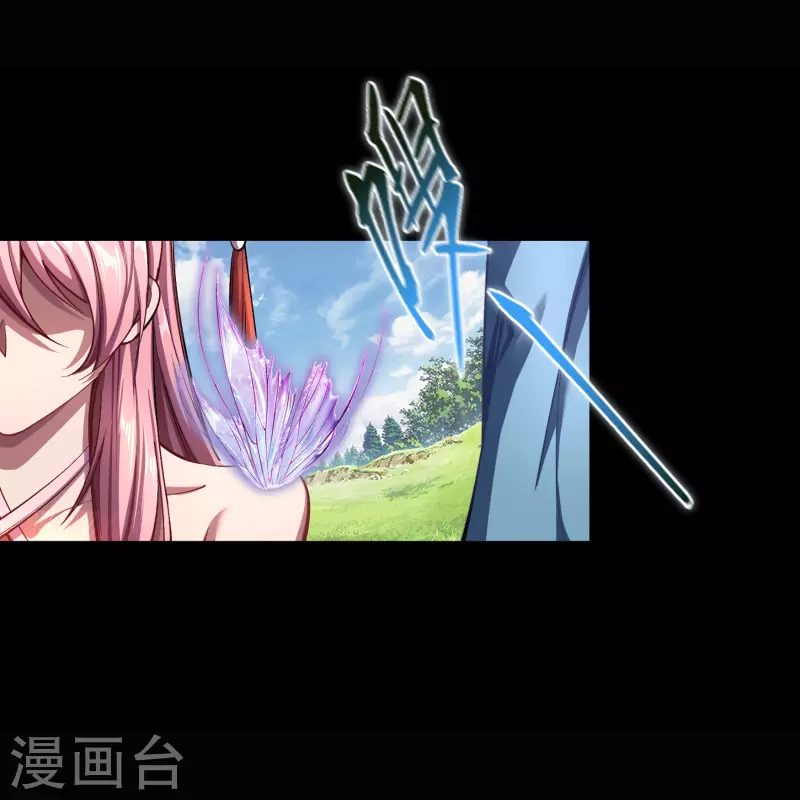 第105话 战斗终结 第29页