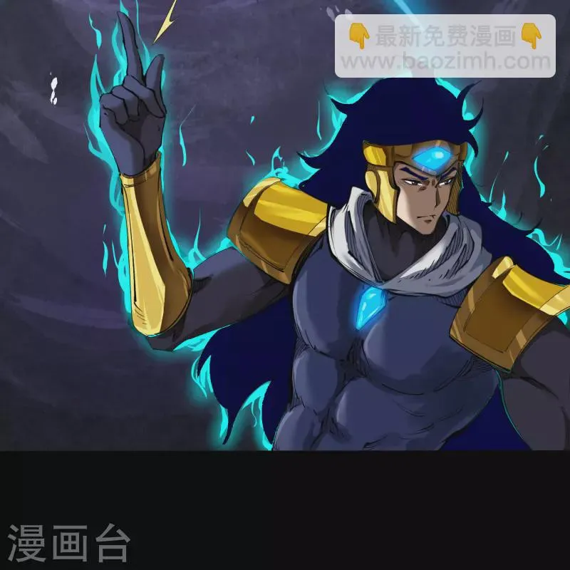 第105话 战斗终结 第11页