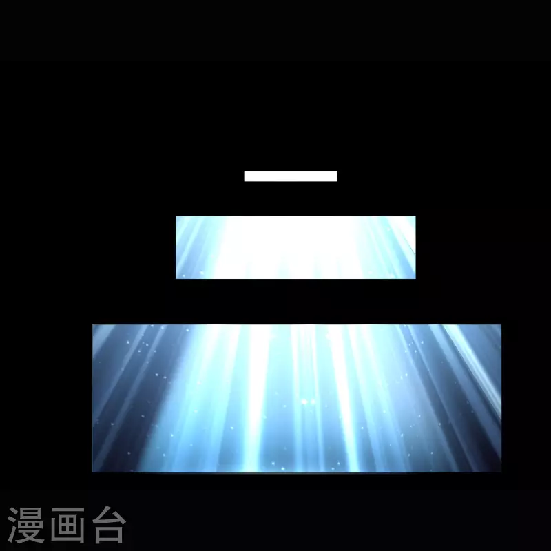 第106话 暗波涌现 第4页