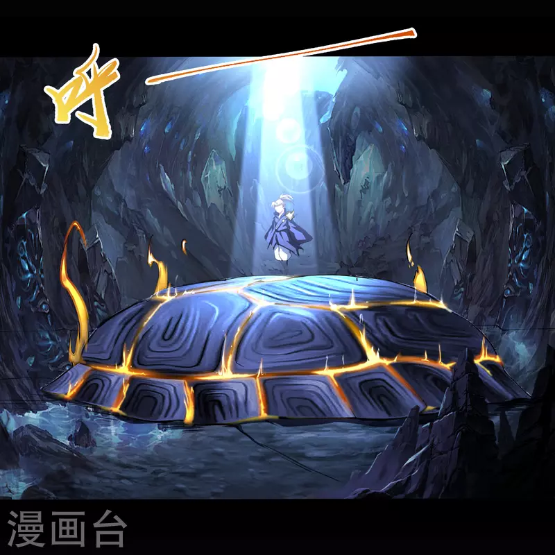 第106话 暗波涌现 第5页