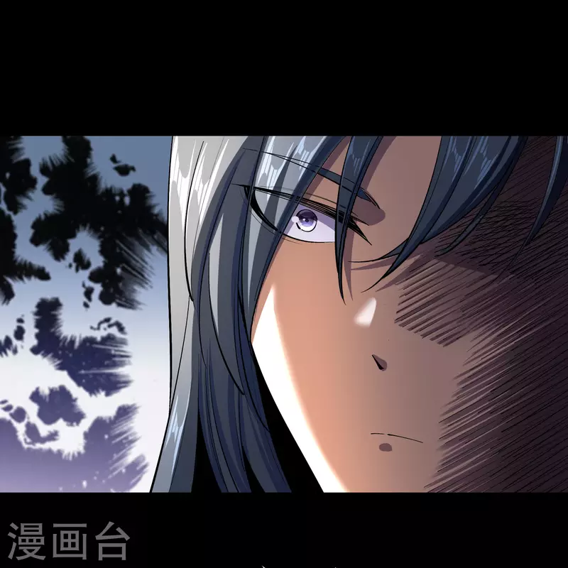 第106话 暗波涌现 第26页