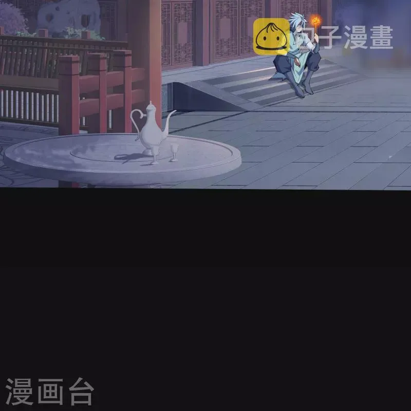 第106话 暗波涌现 第35页