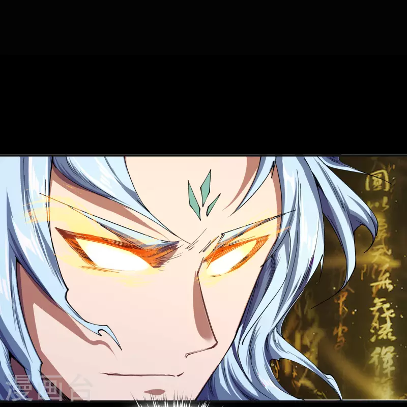 第106话 暗波涌现 第49页