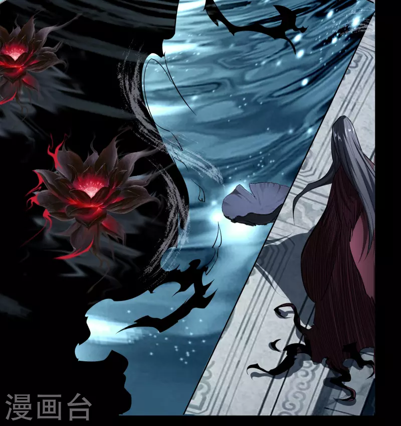 第107话 黑莲阴谋 第39页