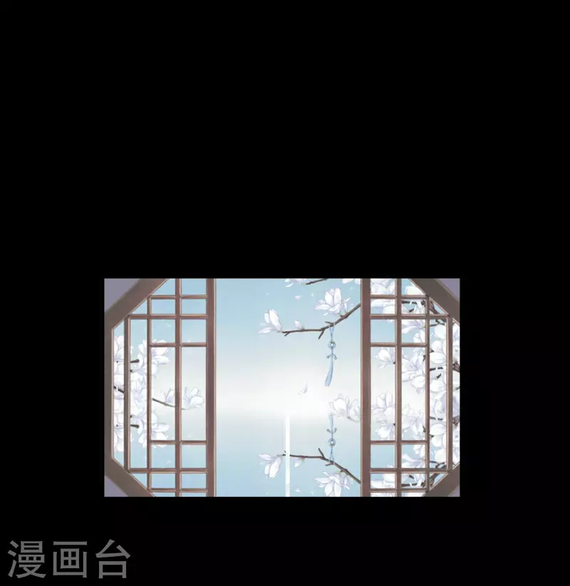 第108话 万青掌门 第2页