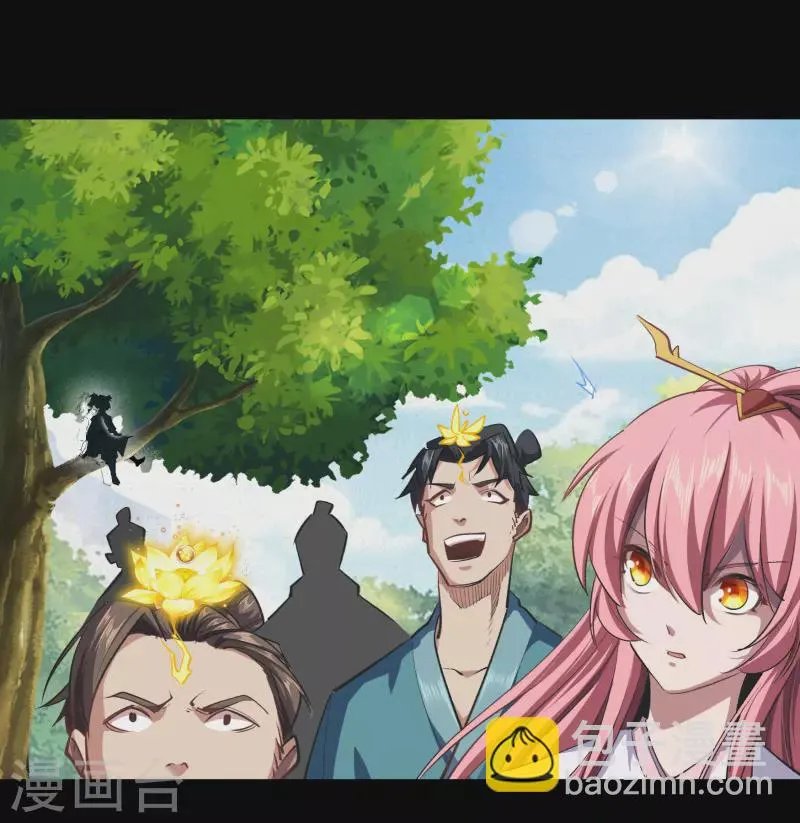 第108话 万青掌门 第51页