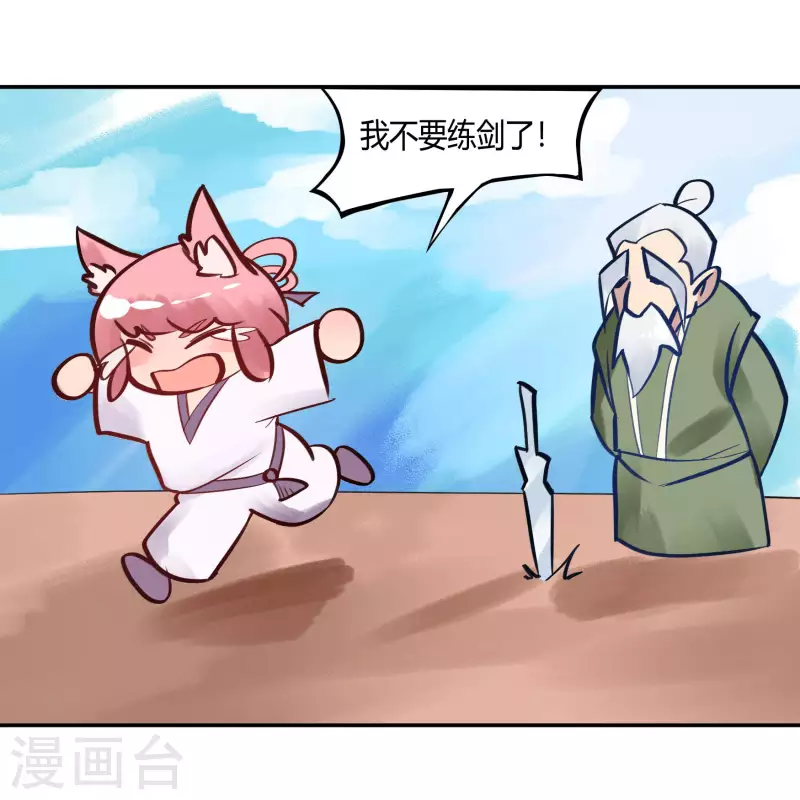 番外 母亲节小剧场 第2页