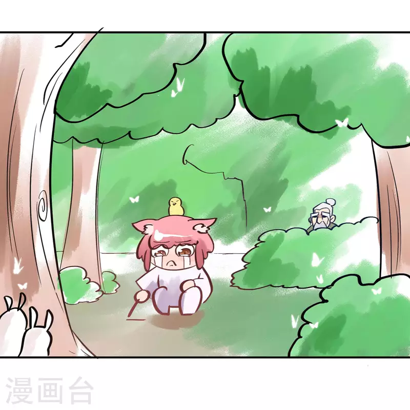 番外 母亲节小剧场 第3页