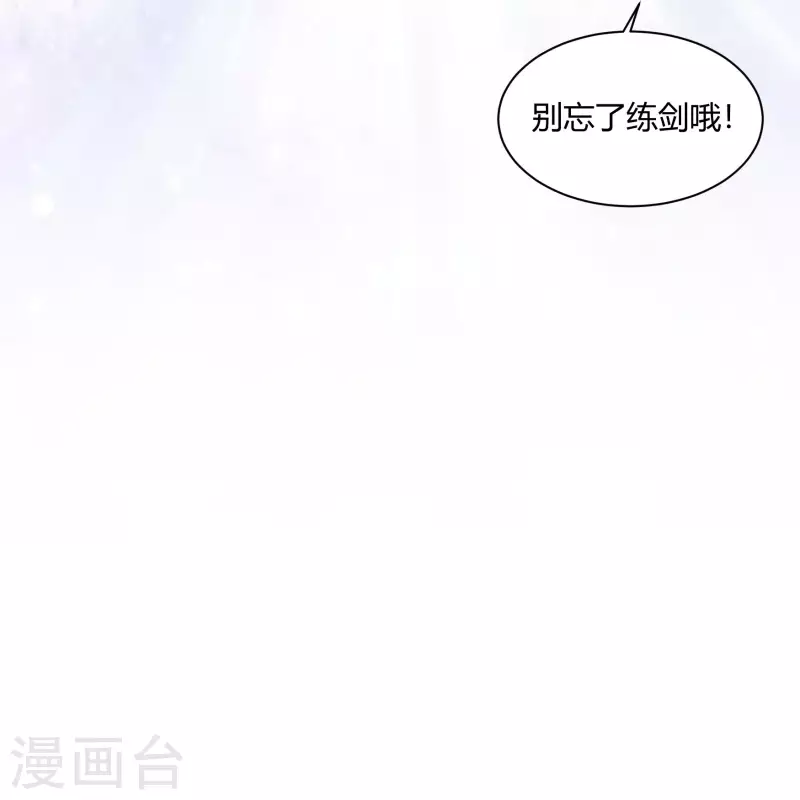 番外 母亲节小剧场 第7页