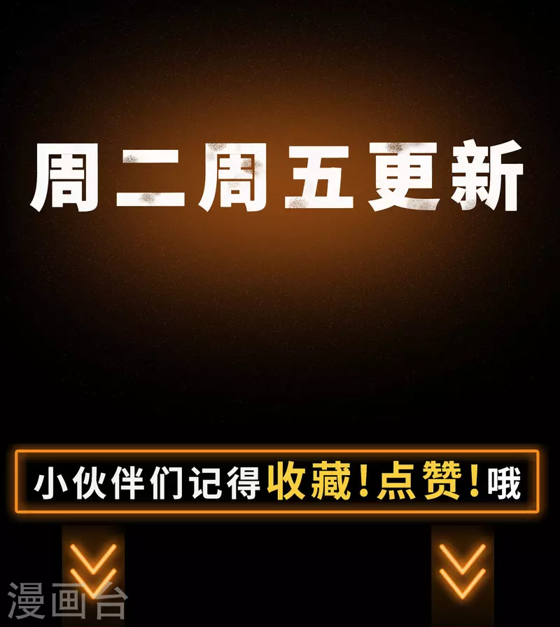 番外 母亲节小剧场 第9页