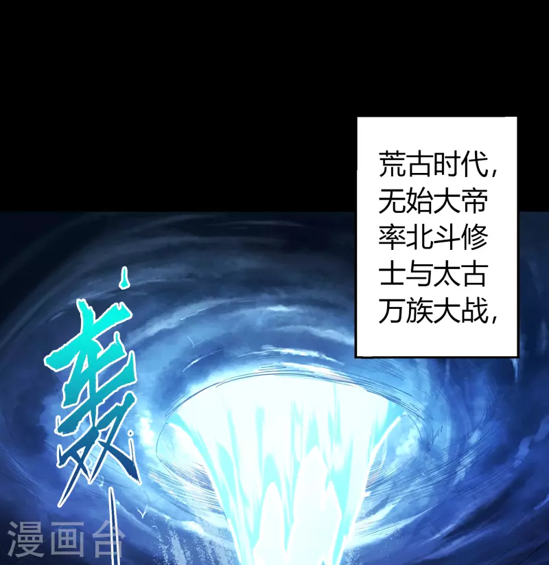 番外1 青莲前传 第2页