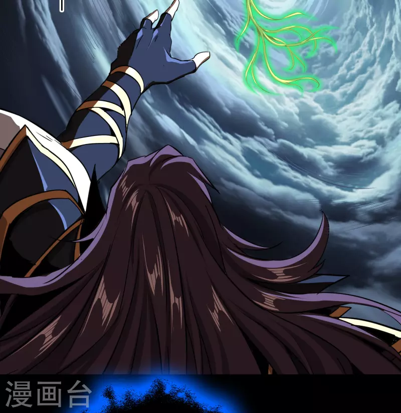 番外1 青莲前传 第17页