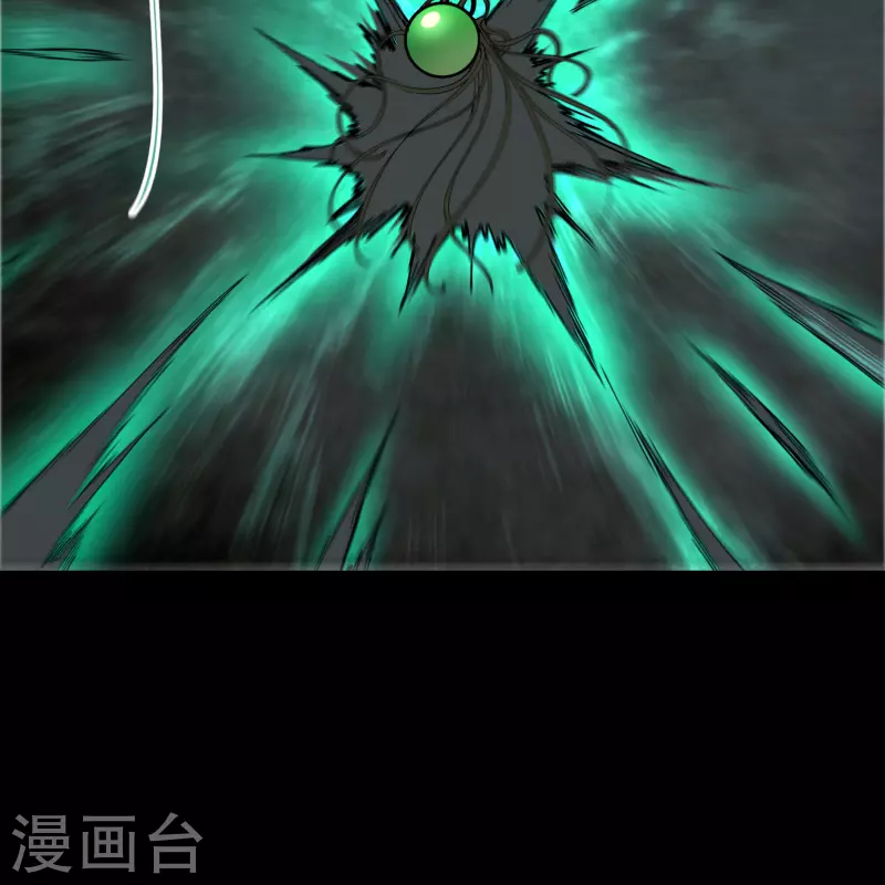 番外1 青莲前传 第22页