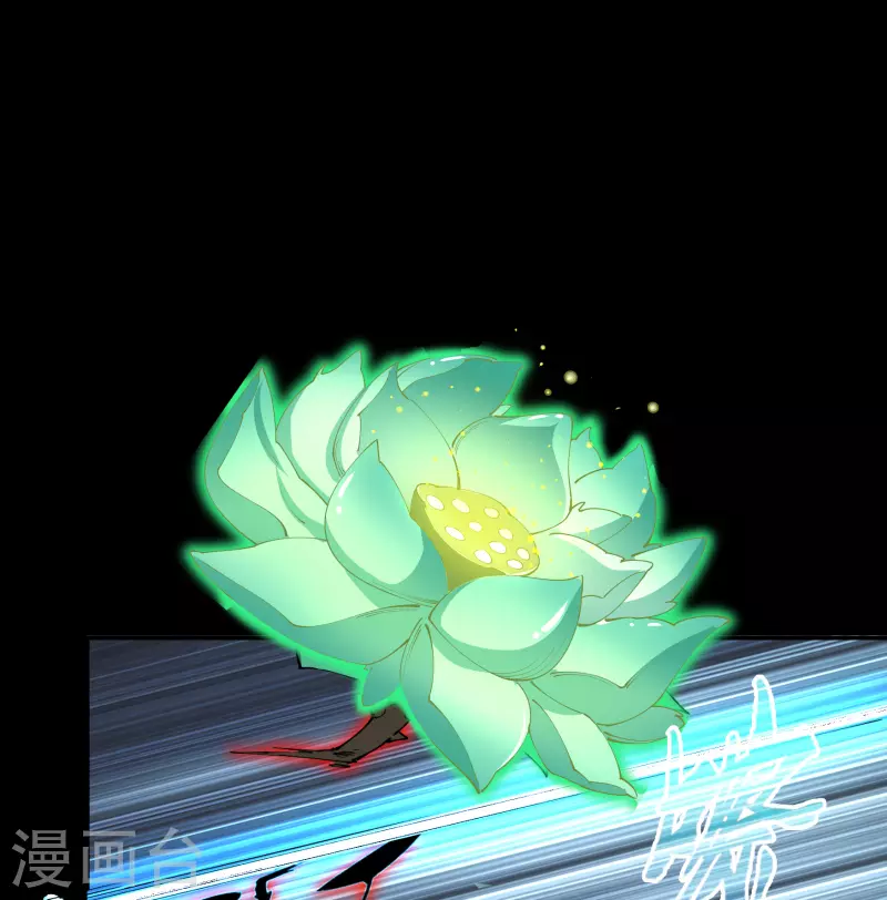 番外1 青莲前传 第31页
