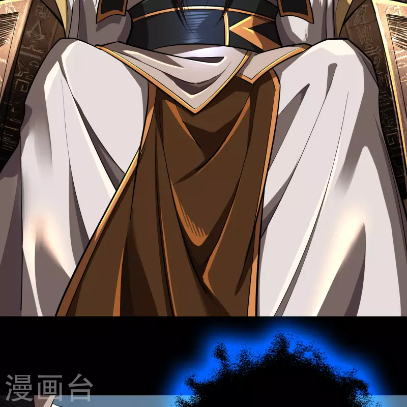 番外1 青莲前传 第43页