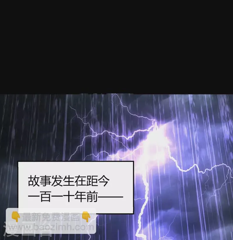 番外2 颜千凝前传 第2页