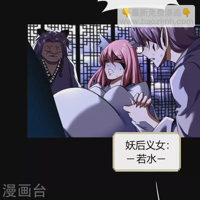 番外2 颜千凝前传 第6页