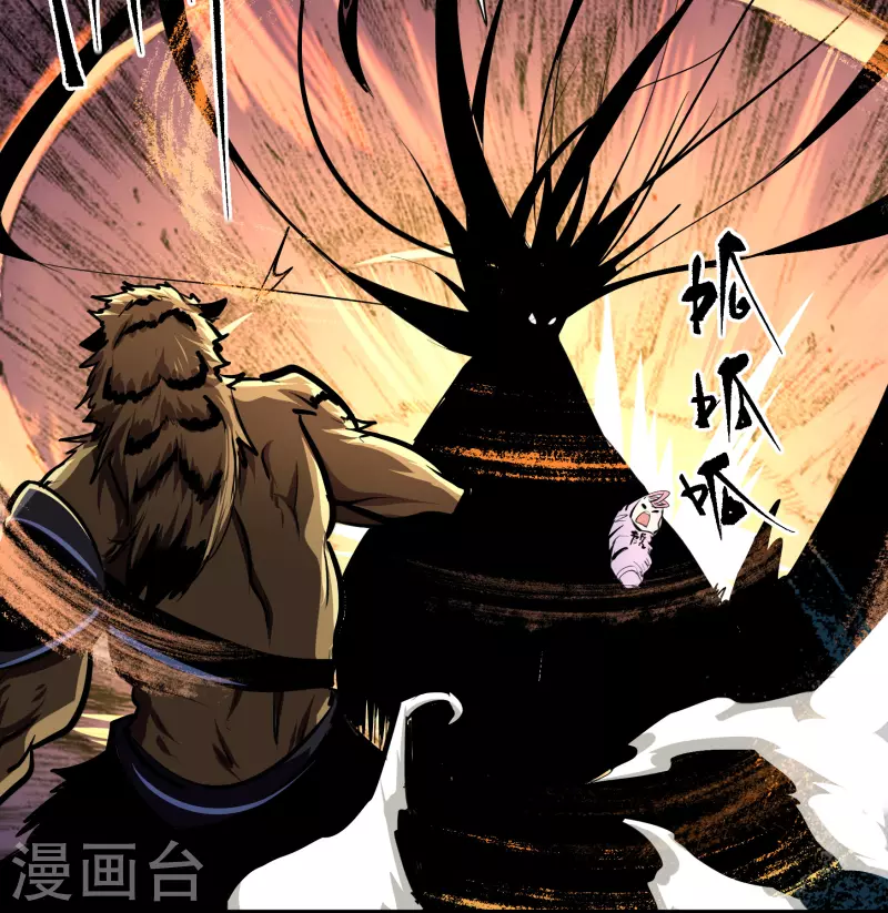 番外2 颜千凝前传 第17页