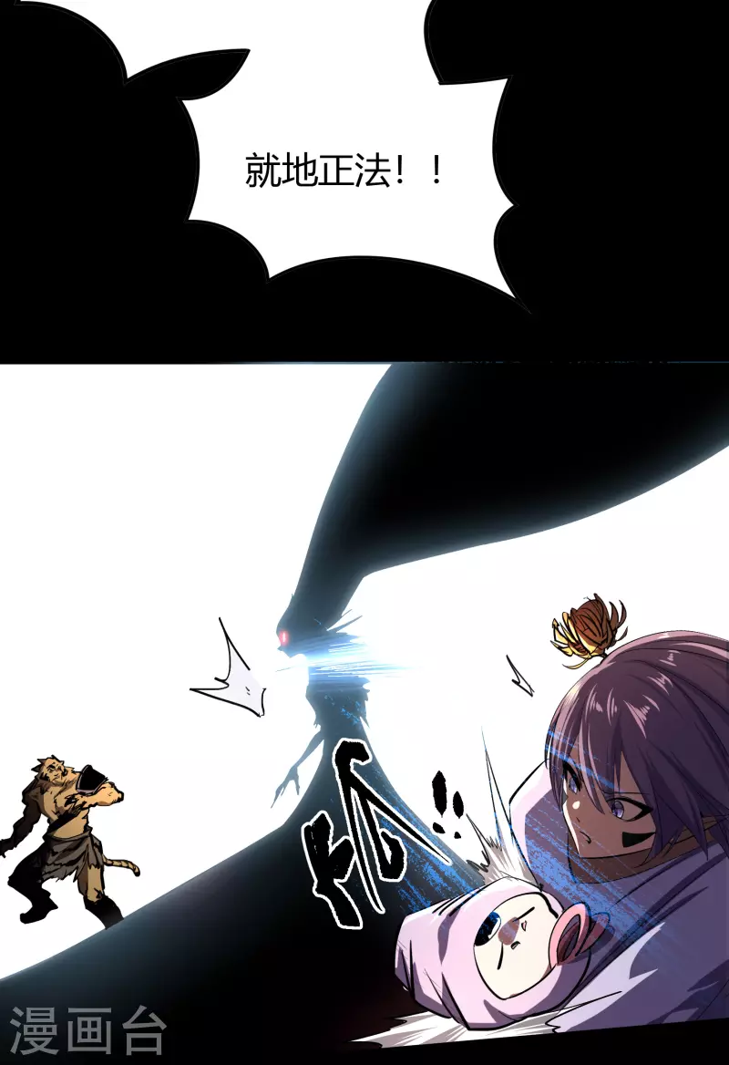 番外2 颜千凝前传 第19页