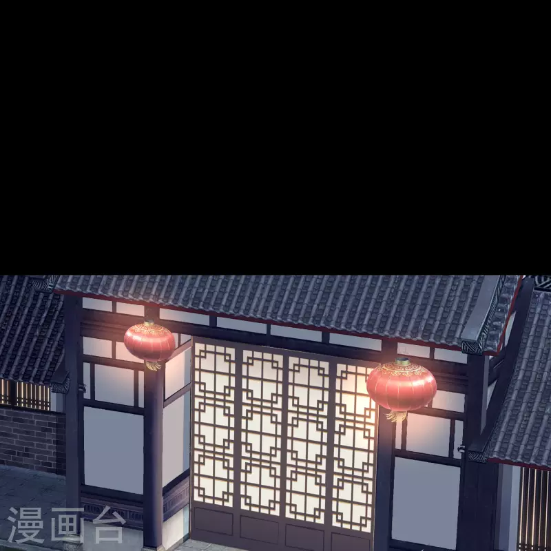 第109话 万青追妻 第2页
