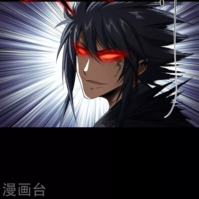 第109话 万青追妻 第6页