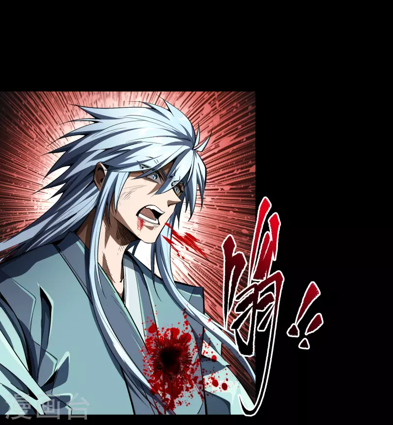 第109话 万青追妻 第10页