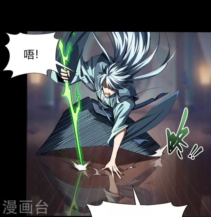 第109话 万青追妻 第12页