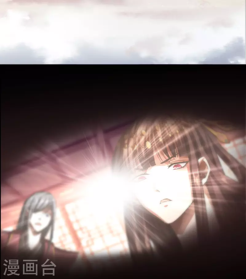 第109话 万青追妻 第18页