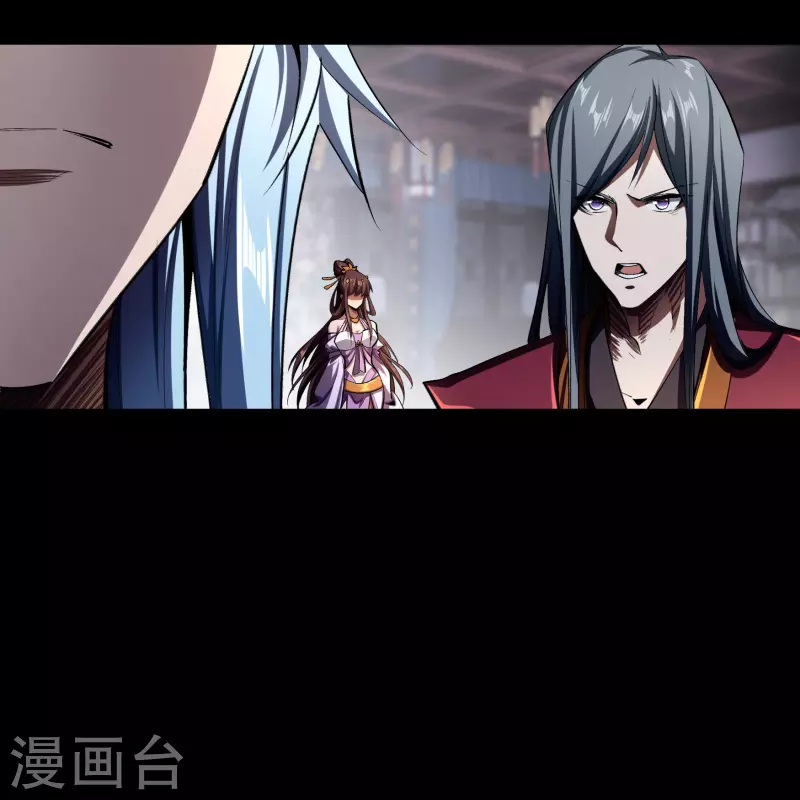 第109话 万青追妻 第45页