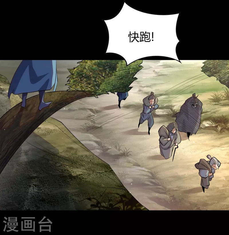 第110话 初到圣城 第5页