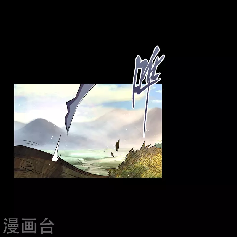 第110话 初到圣城 第6页