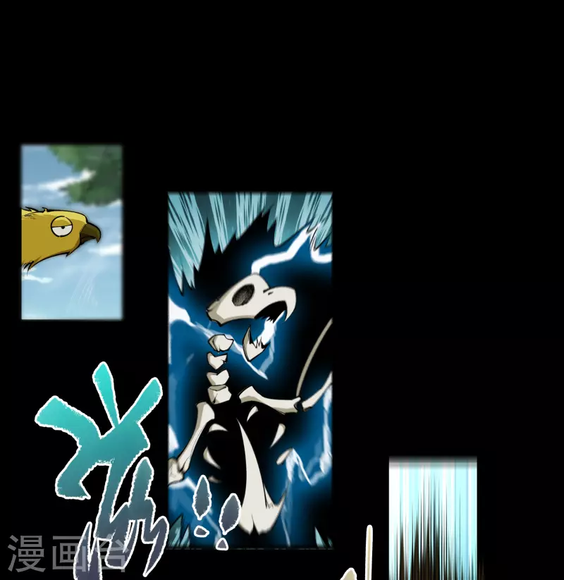 第110话 初到圣城 第12页