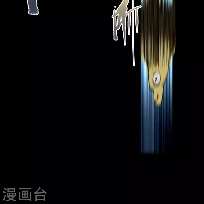 第110话 初到圣城 第13页