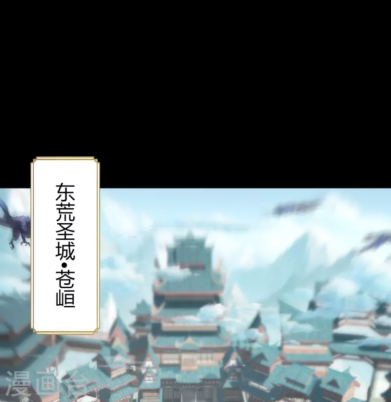 第110话 初到圣城 第14页