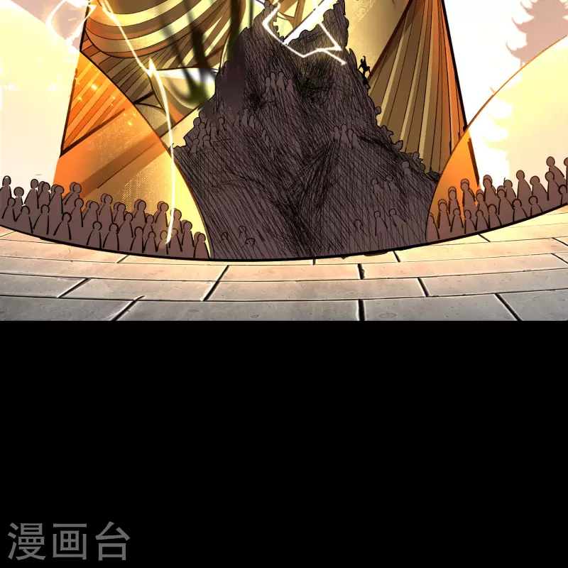 第110话 初到圣城 第20页