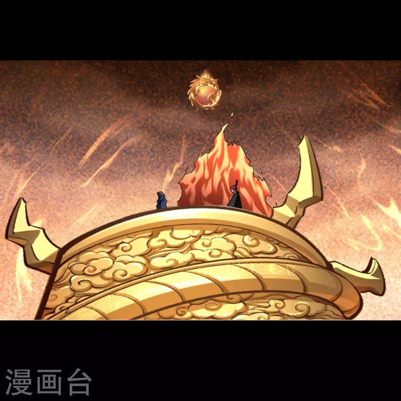 第110话 初到圣城 第21页