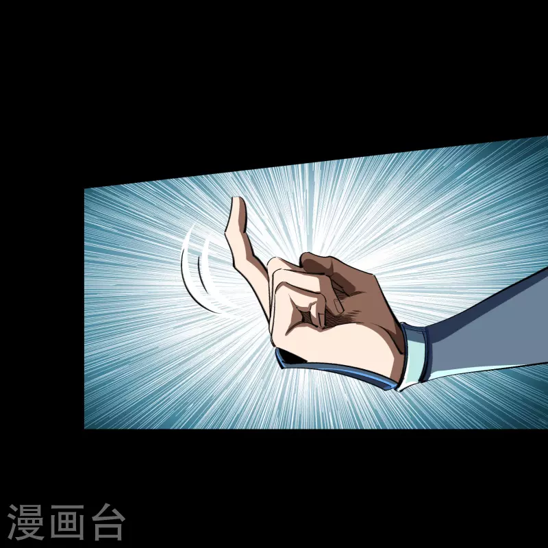 第110话 初到圣城 第38页