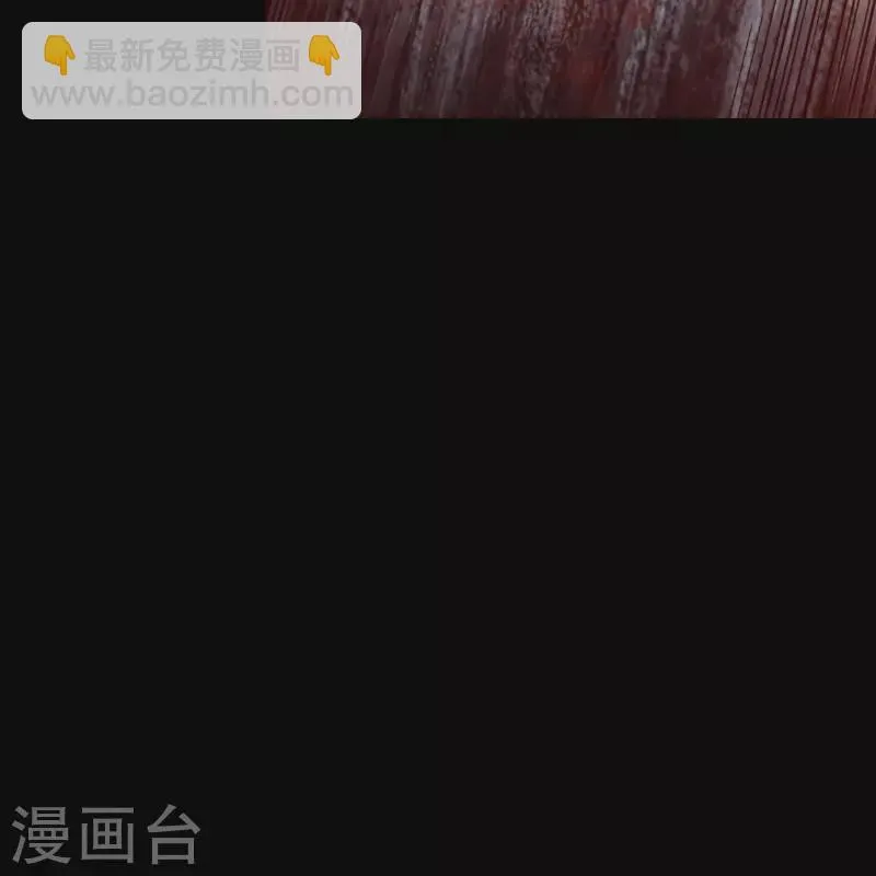 第111话 神秘道人 第35页