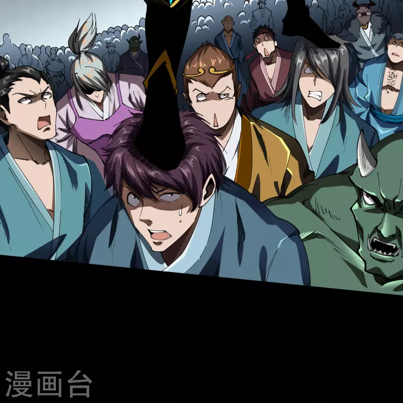 第111话 神秘道人 第42页
