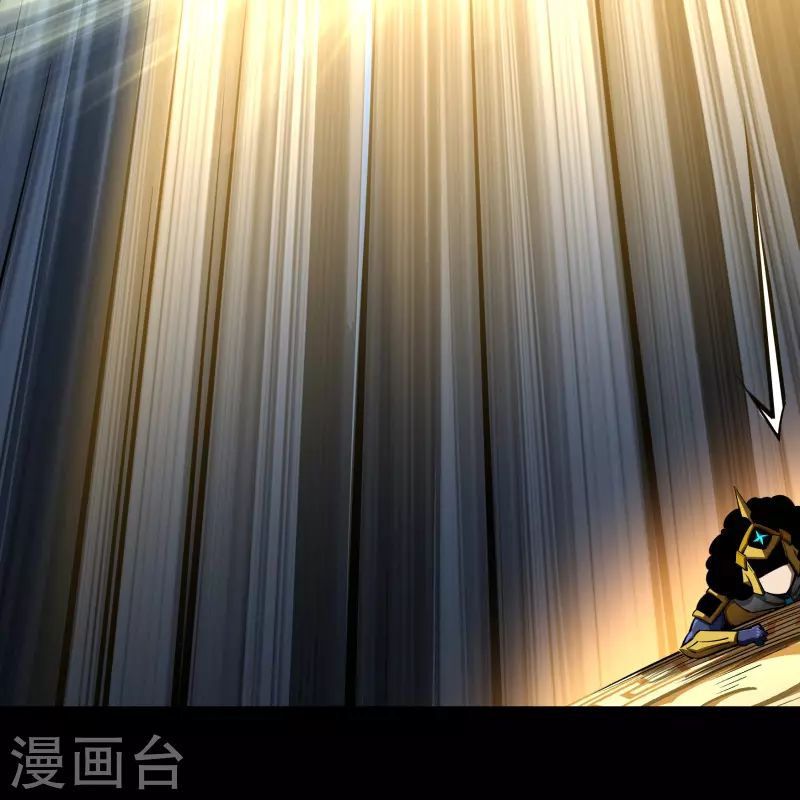 第112话 轻取秘宝 第45页
