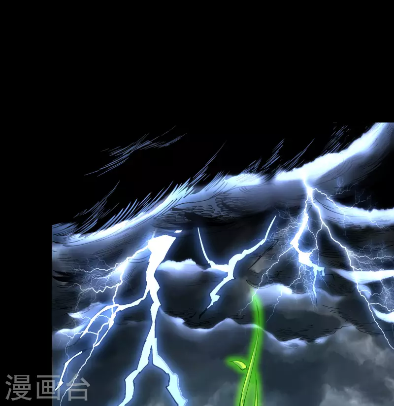 第113话 他争我夺 第9页