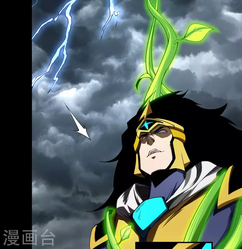 第113话 他争我夺 第10页