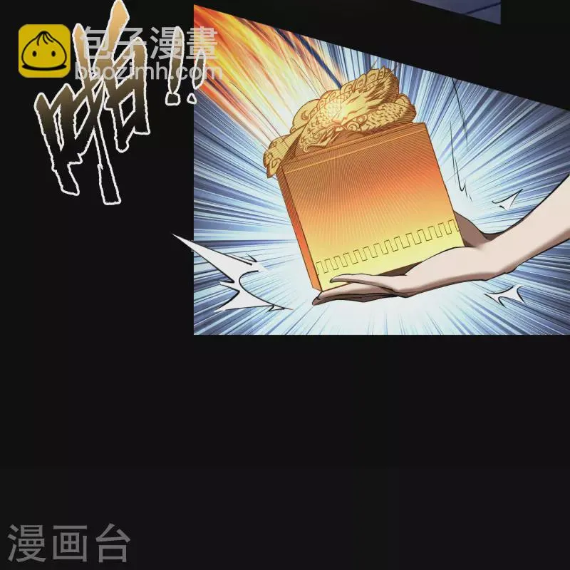 第113话 他争我夺 第34页