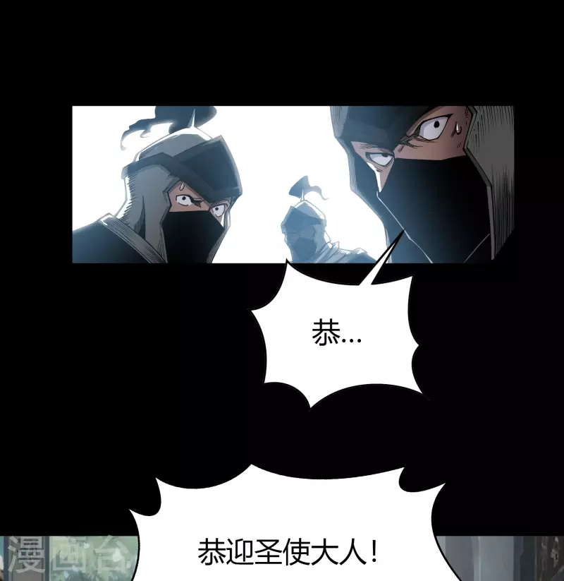 第114话 铃铛入狱 第10页