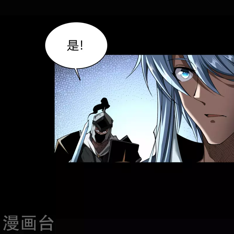 第114话 铃铛入狱 第12页