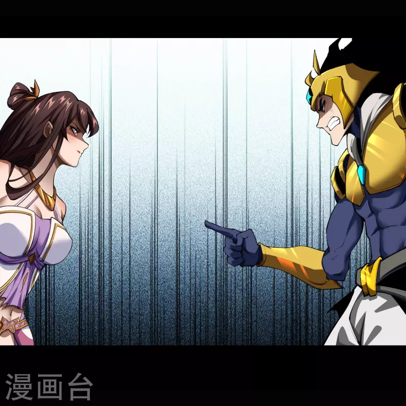 第114话 铃铛入狱 第23页